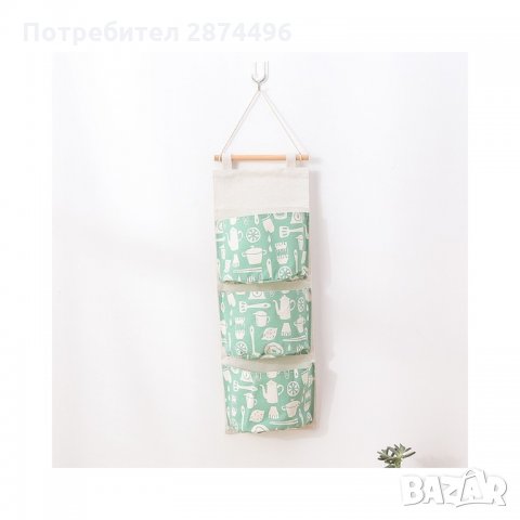 1998 Текстилен стенен органайзер с три джоба - висящ, снимка 3 - Други стоки за дома - 35761235