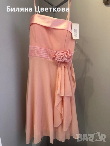 Официална рокля