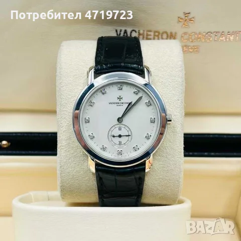 Кварцов Vacheron Constantin