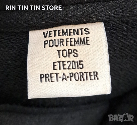 VETEMENTS x CHAMPION x Hoodie, снимка 5 - Суичъри - 52537888