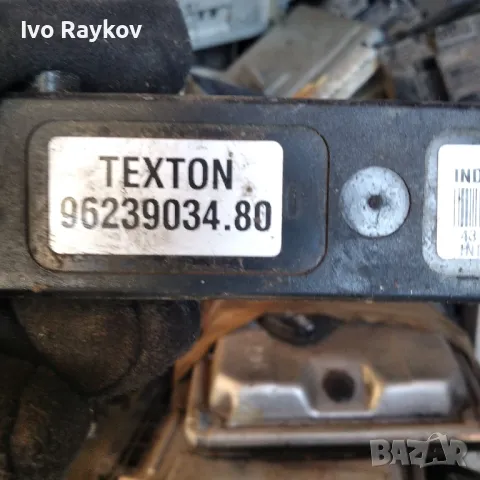Софтуерен модул 13 за Peugeot Fiat Lancia Citroen CPH,texton 96239034.80