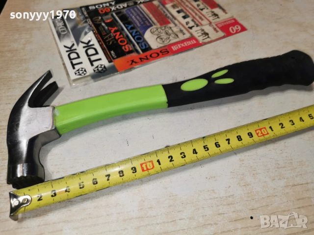 ЧУК ЗА КОФРАЖИ 2901260746