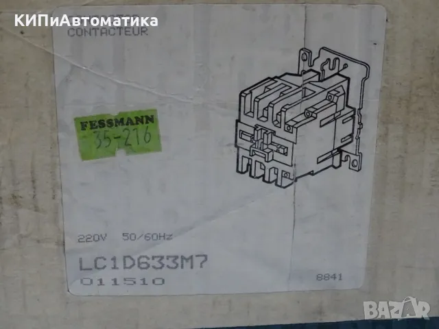 контактор Telemecanique LC1-D633 M7 contactor 80A 220V/50Hz, снимка 10 - Резервни части за машини - 48545839