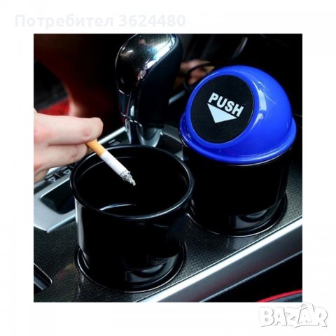 Мини кошче за боклук за кола, снимка 3 - Аксесоари и консумативи - 39514720