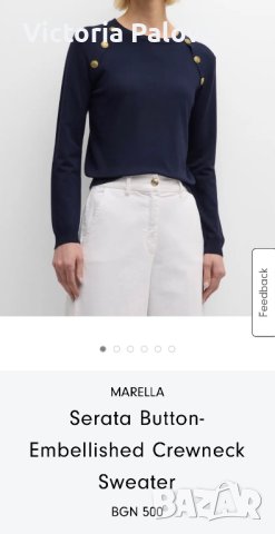 Скъпа блуза MARELLA, снимка 8 - Блузи с дълъг ръкав и пуловери - 44254396