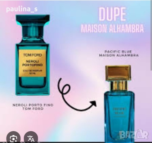 Пет броя / Унисекс и дамски арабски парфюм на Maison Alhambra / 100ml EDP , снимка 8 - Унисекс парфюми - 51543525