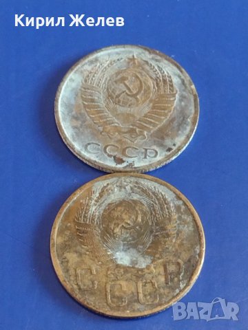 Лот монети 10 броя копейки СССР различни години и номинали за КОЛЕКЦИОНЕРИ 40278, снимка 9 - Нумизматика и бонистика - 44173196