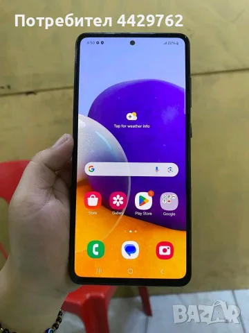 Ново Samsung Galaxy 