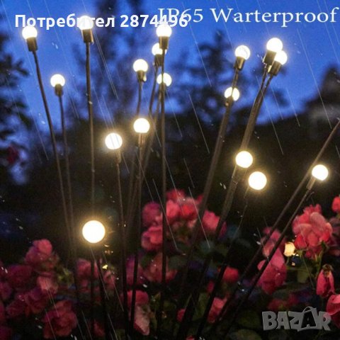 Соларни декоративни светулки за градина, снимка 8 - Други стоки за дома - 40818642
