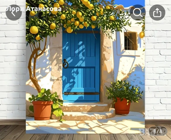 Лимоново дърво, Синя врата Средиземноморски декор