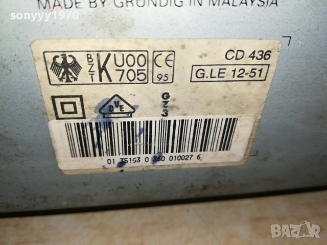 GRUNDIG CD436-HIFI 2806231949LNV, снимка 15 - Ресийвъри, усилватели, смесителни пултове - 41386759