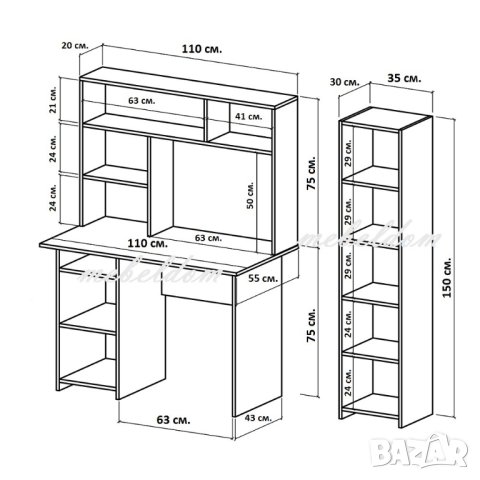 Бюро 110см. с надстройка,врата и етажерка с плавна врата(код-0909), снимка 6 - Бюра - 41045770
