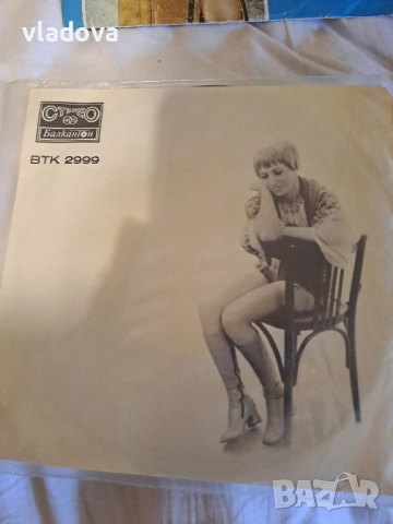 Грамофонни плочи на Балкантон 20 броя с обложка , снимка 7 - Грамофонни плочи - 51594149