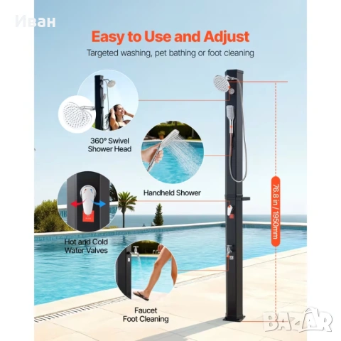 Соларен душ със слънчево нагряване 40L VEVOR със термометър, снимка 5 - Басейни и аксесоари - 53792170