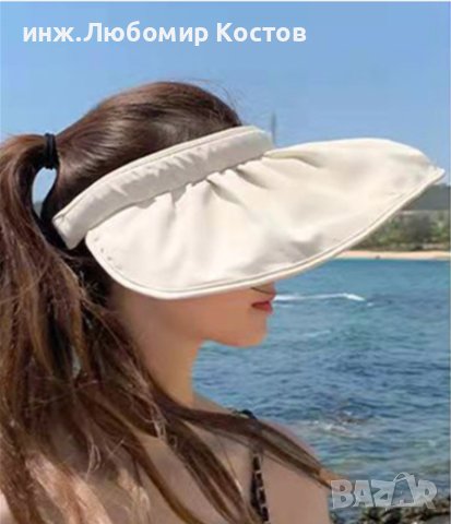Слънцезащитна шапка козирка за лято и плажа, снимка 5 - Други - 41692416