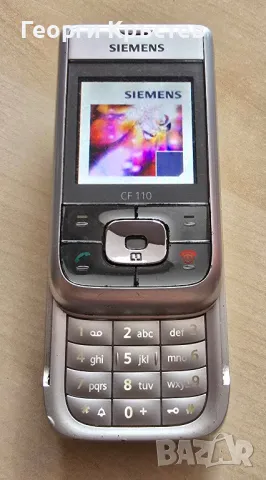 Siemens CF110 - без батерия, снимка 5 - Siemens - 50012200