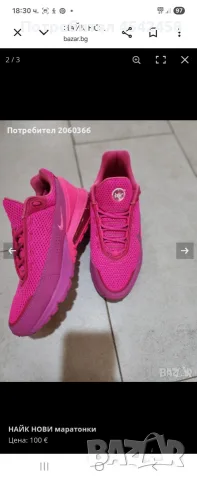 дамски обувки nike 