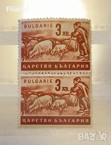 България 1940 Стопанска пропаганда