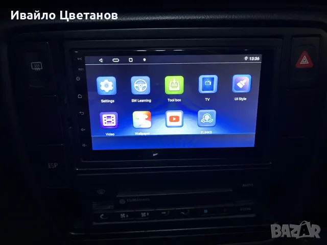 7 инчова мултимедия с навигация 2GB Ram 32GB Rom Android 10., снимка 5 - MP3 и MP4 плеъри - 55780458