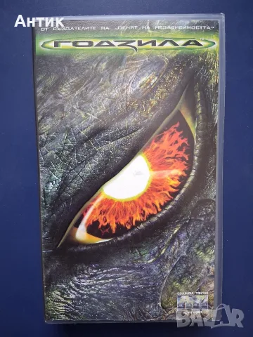 Видеокасета VHS Годзила