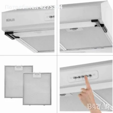 Абсорбатор, 160W, класик, бял, AMK- 2119IX, 160W, класик, INOX, 2 мотора, снимка 1