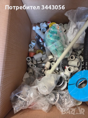 Продавам вик части