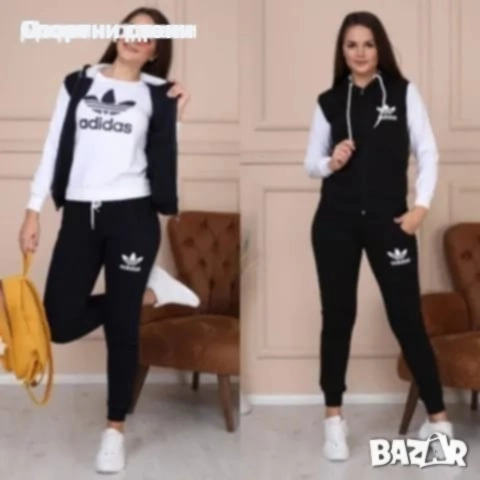 Дамски спортен екип от три части с елек 