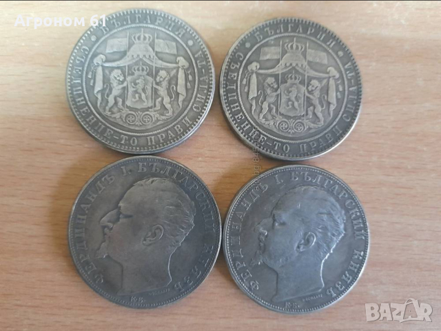 Монети 10 САНТИМ 1880 и 1887 г. Български монети , снимка 12 - Нумизматика и бонистика - 23452849