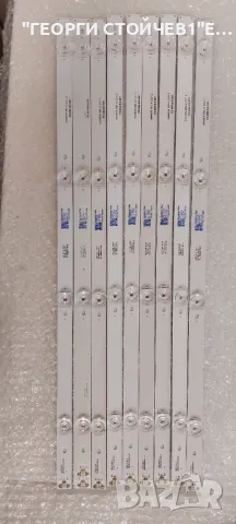 55P3-CUD A       55HR330M04A5  V4, снимка 2 - Части и Платки - 49154521