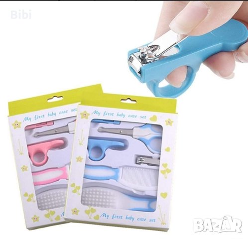 Бебешки хигиенни комплекти