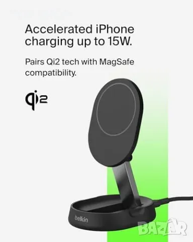 Нов Магнитен Заряден Стенд 15W Qi2 Съвместим с iPhone 13/14/15 - Belkin зарядна станция, снимка 7 - Аксесоари за Apple - 49658547
