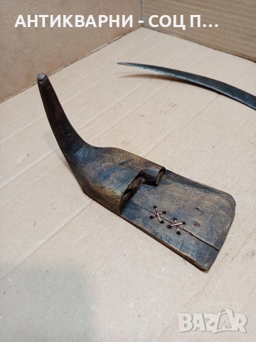 Комплект Соц Стари Жътварски Сърп С Паламарка. НОМЕР 1671., снимка 7 - Антикварни и старинни предмети - 53759281