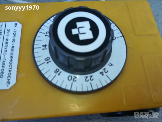 ТАЙМЕР ОТ СОЦА-МЕХАНИЧЕН 1510251540, снимка 8 - Друга електроника - 52063995