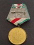 Стар медал 25г. БЪЛГАРСКА НАРОДНА АРМИЯ рядък за КОЛЕКЦИЯ ДЕКОРАЦИЯ с емайл 17447, снимка 6