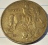 Продавам лот Царски монети от 5 10 20 и 50 Лева от 1930 г може заедно и по отделно!, снимка 2
