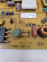 Power board 1-888-121-11 TV SONY KDL-40R471A, снимка 2