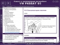 Volkswagen Passat(B5) 1996-2005-Ръководство по обслужване, експлоатация и ремонт(на CD), снимка 14