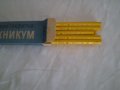 ГРАФИТНИ  МОЛИВИ ТЕХНИКУМ 10 БРОЯ , снимка 3