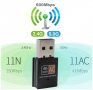 Мини USB Wifi адаптер 600Mbps с AC стандарт 2.4GHz-5GHz 802.11a/b/g/n/ac, снимка 4