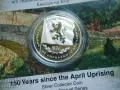 10 евро 2026 г. 150 г. от Априлското въстание, снимка 1