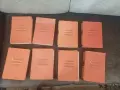Продавам книги - фентъзи ; Фрида Макдафън и Българско народно творчество, снимка 16