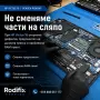 Ремонт на лаптопи — не се включва, гасне, мига екранът, RAM, платка, почистване, снимка 3