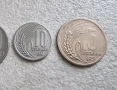 България. 5, 10,  20 стотинки и 1 лев. 1951 - 1960 година. , снимка 3