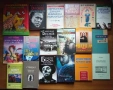 1200 книги - лична колекция - 7€ бр.- част ll, снимка 3