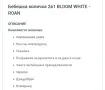 Детска количка Роан блом, снимка 5