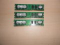 493.Ram DDR2 800 MHz,PC2-6400,2Gb,Kingston.Кит 3 броя.НОВ, снимка 1 - RAM памет - 41079398