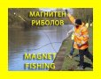 140кг. МАГНИТ 60мм с кука (халка), неодимов magnit риболов, Magnet fishing, снимка 1