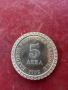 юбилейни  български монети  , снимка 4