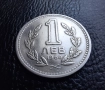 Монета 1 лев 1960 г. България - изчерпана от БНБ, снимка 7