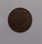 2 стотинки 1912 Царство България  , Българска монета , снимка 2